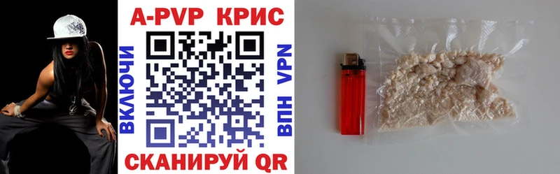 Где купить наркотики Лесной КОКАИН  Альфа ПВП  ГАШ  Конопля  Мефедрон 