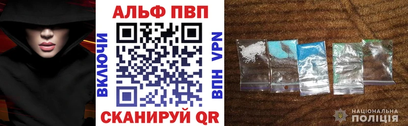 цены наркотик  Лесной  Alpha-PVP мука 