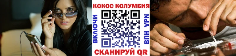 Cocaine 98% Лесной