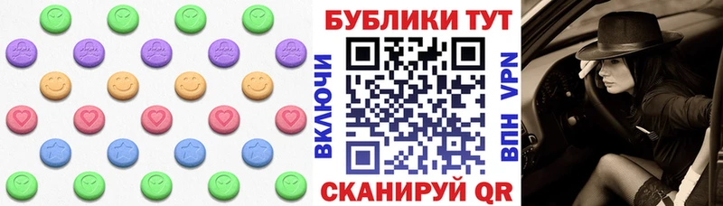 цены наркотик  Лесной  Ecstasy MDMA 