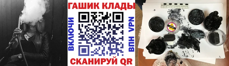 наркошоп  Лесной  ГАШ hashish 