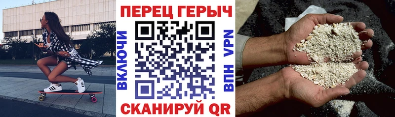 ГЕРОИН белый  Лесной 