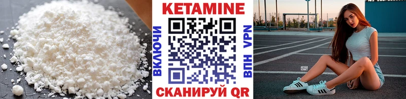 Кетамин VHQ  Лесной 
