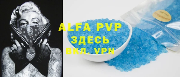 мефедрон VHQ Балахна