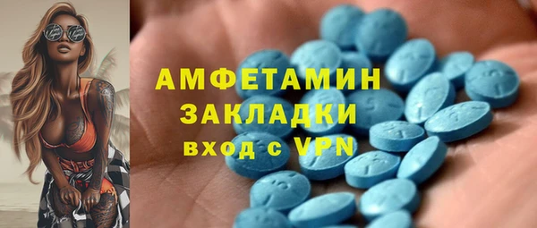 мефедрон VHQ Балахна