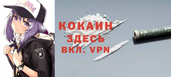 мефедрон VHQ Балахна