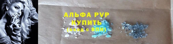 мефедрон VHQ Балахна