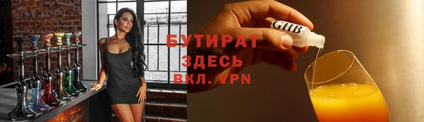 мефедрон VHQ Балахна