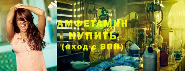 мефедрон VHQ Балахна