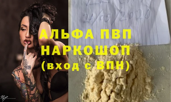 spice Балабаново