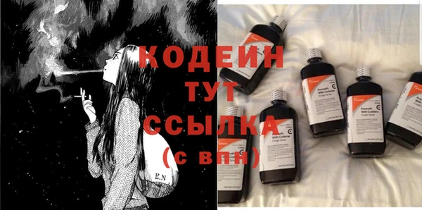 mdma Саяногорск