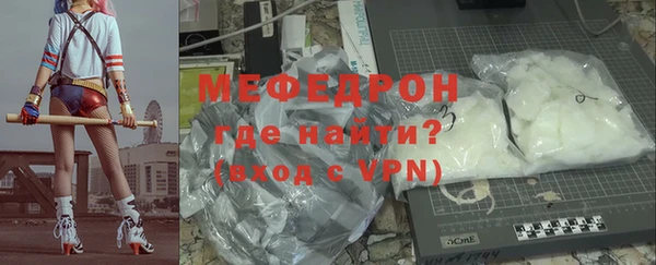 мефедрон VHQ Балахна