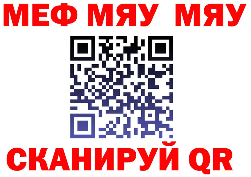 МЕФ 4 MMC зеркало это hydra Лесной