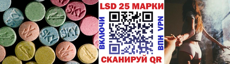 нарко площадка наркотические препараты  Лесной  LSD-25 экстази ecstasy 