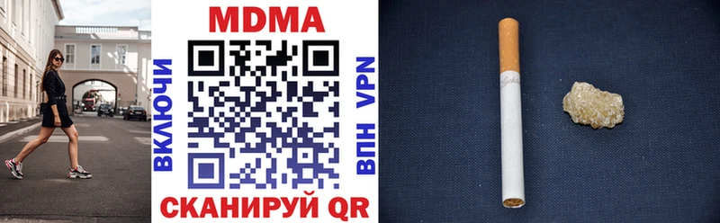 MDMA кристаллы  Лесной 
